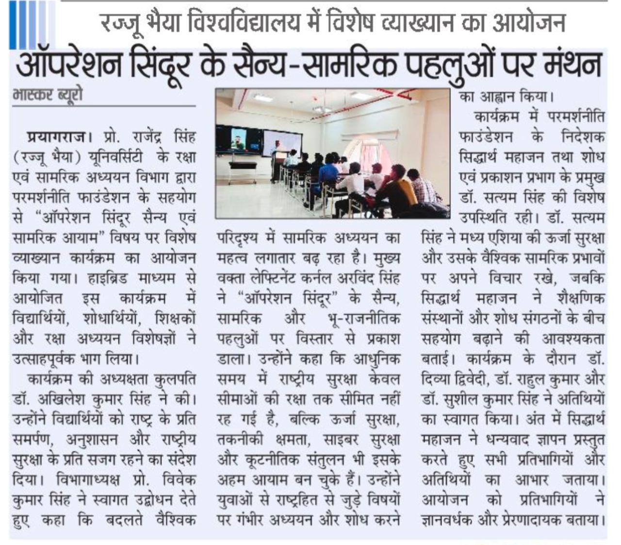 Press Image
